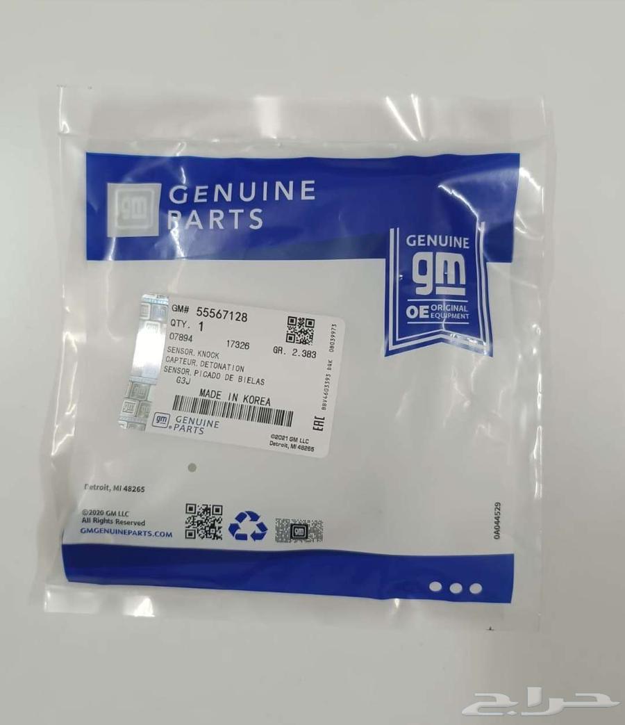 Engine Knock Sensor64428590207234111