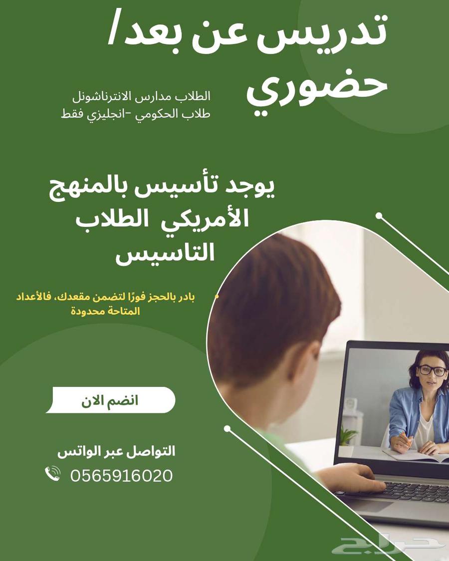 منهج أمريكي64261527085826110