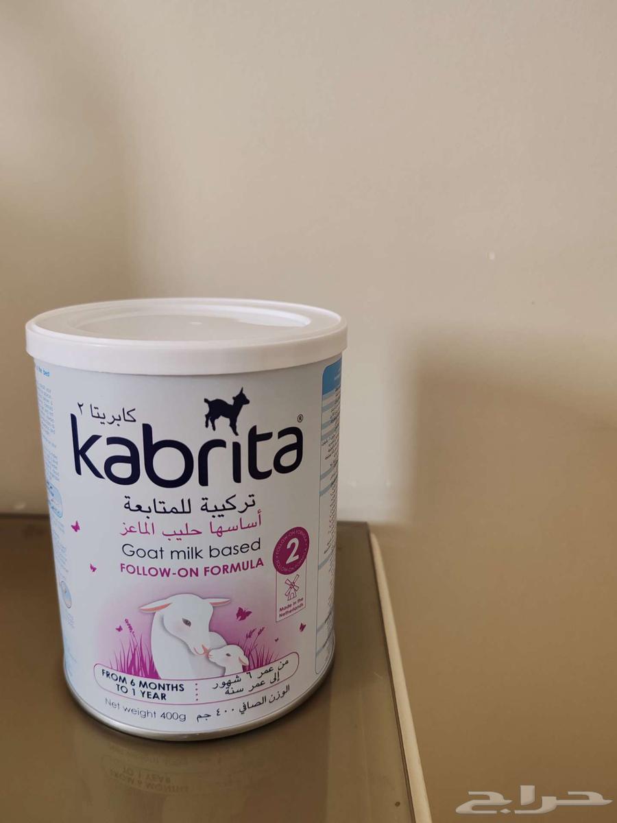 حليب كبريتا رقم 264265318044931110