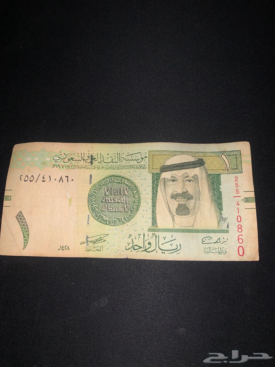 ريال سعودي فئة الريال إصدار قديم64265760400385111