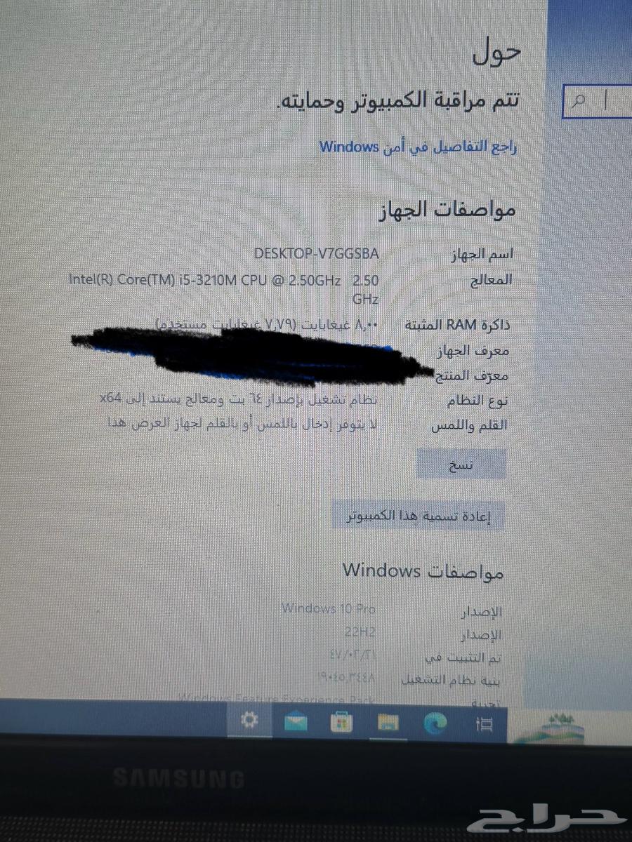 لابتوب CORE i5 سامسونج64272186672771111