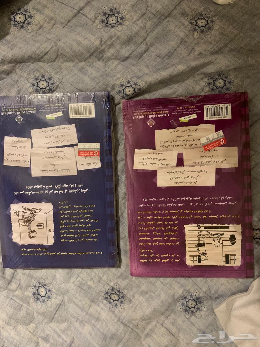 مذكرات طالب - الطبعة الأصلية64259651426179111