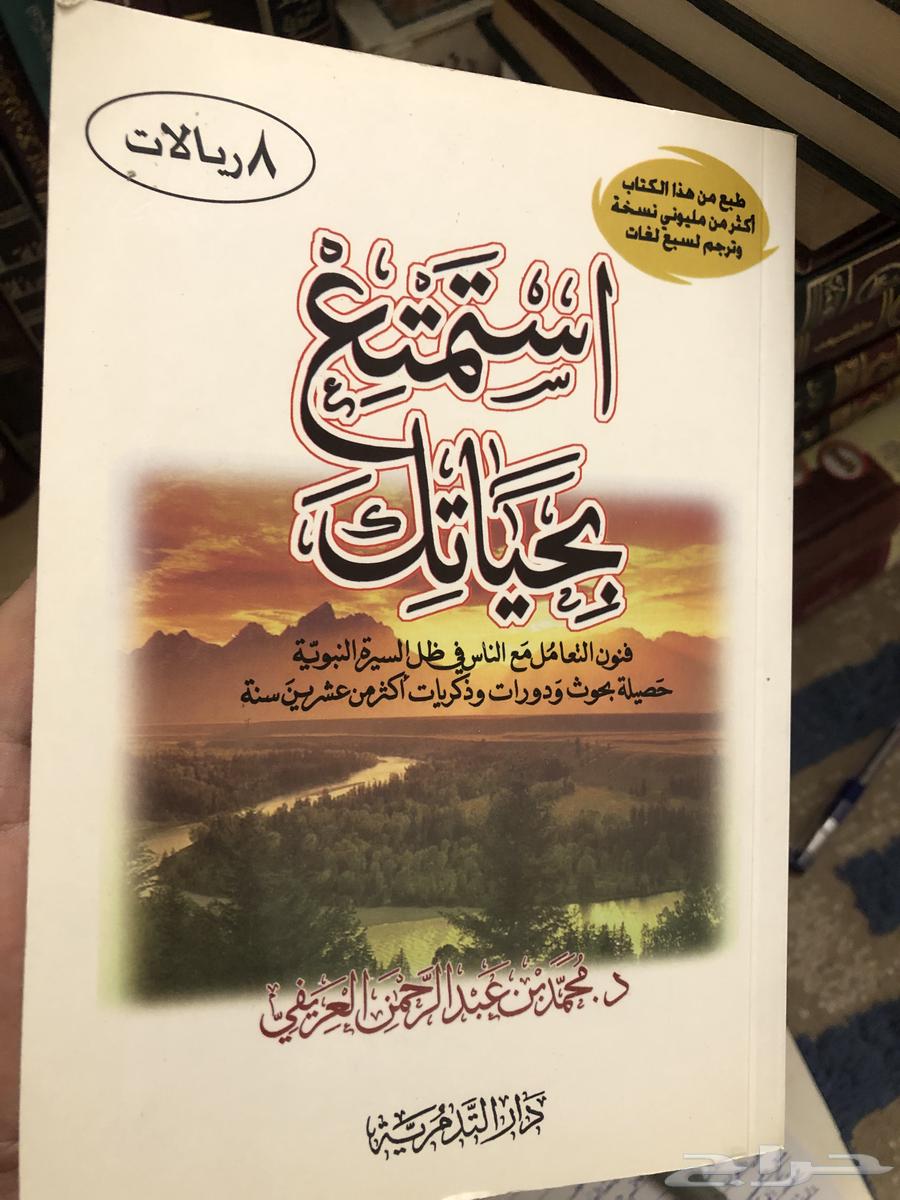 كتب جديده منوعه وسعرها طيب64237315273089111
