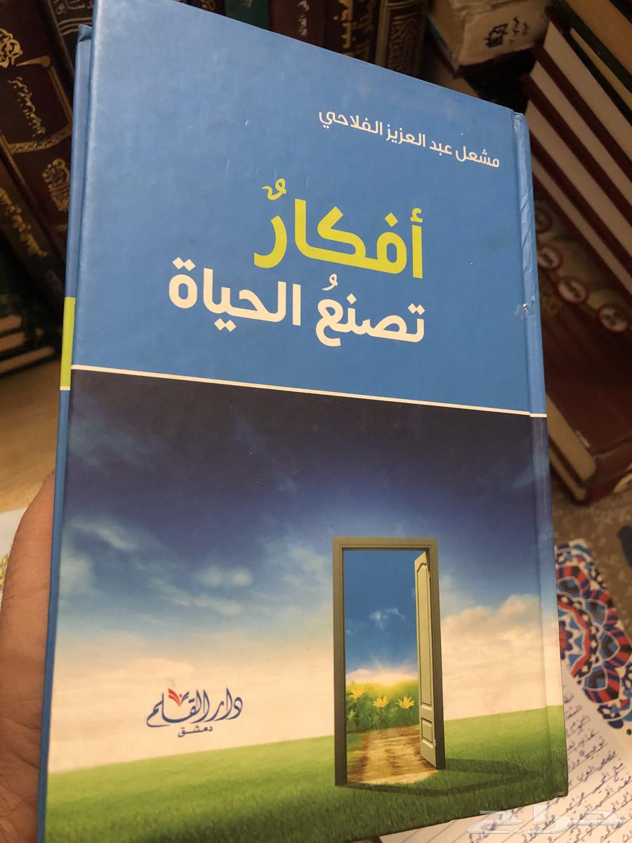 كتب جديده منوعه وسعرها طيب64237315273089110