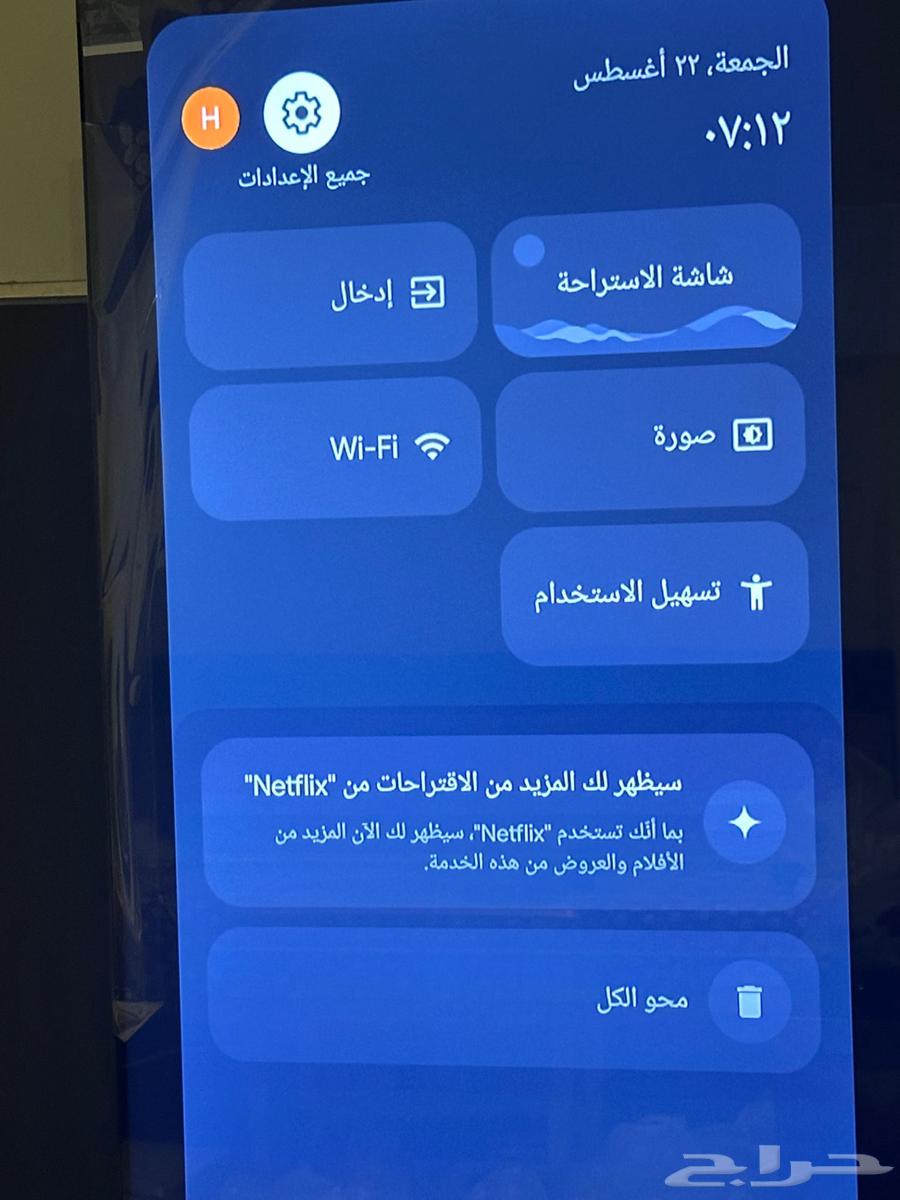 شاشة 75 بوصه 4K64261855027201112