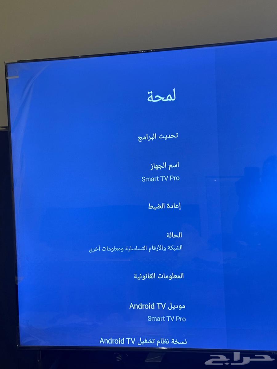 شاشة 75 بوصه 4K64261855027201110