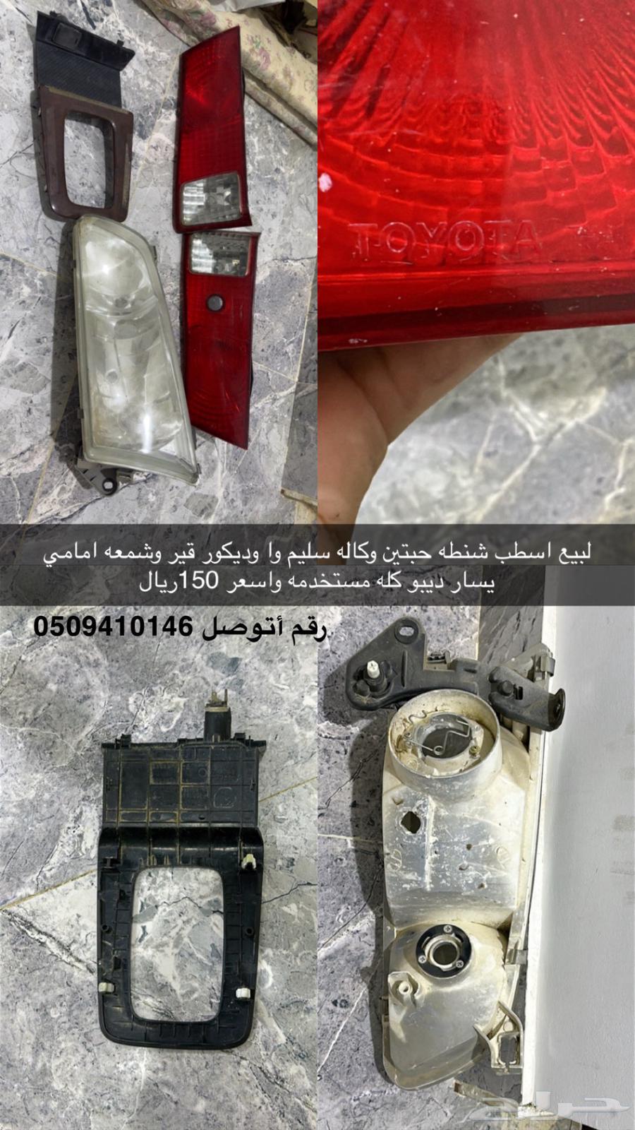 For sale used clean Camry 200264425246125059110