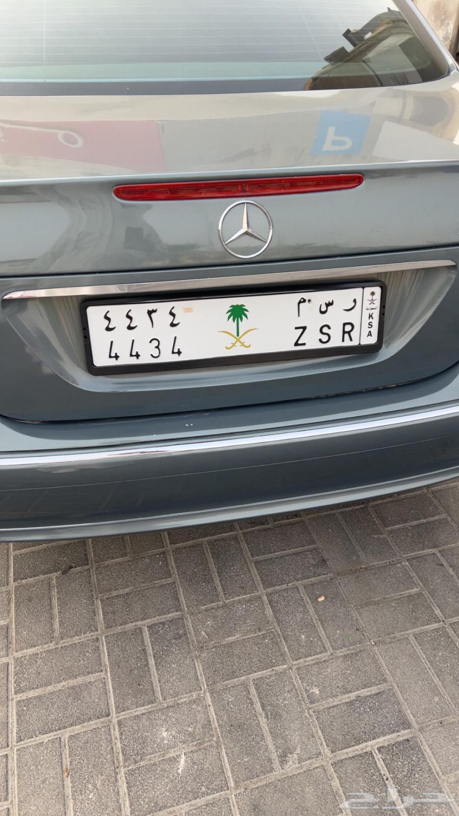 A distinctive plate with a design (Absher auction)64425259704067110