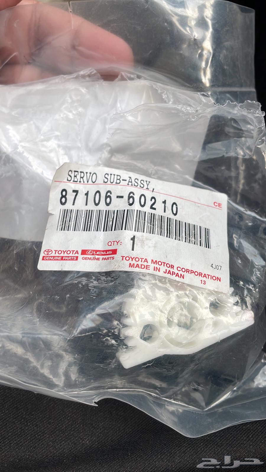 قسام مكيف خلفي64420539660929111