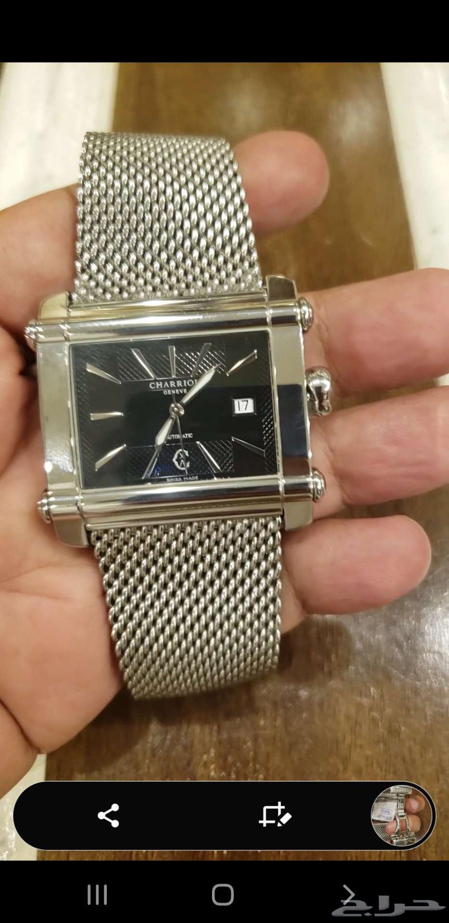 ساعه فليب شاريول64264110054019110