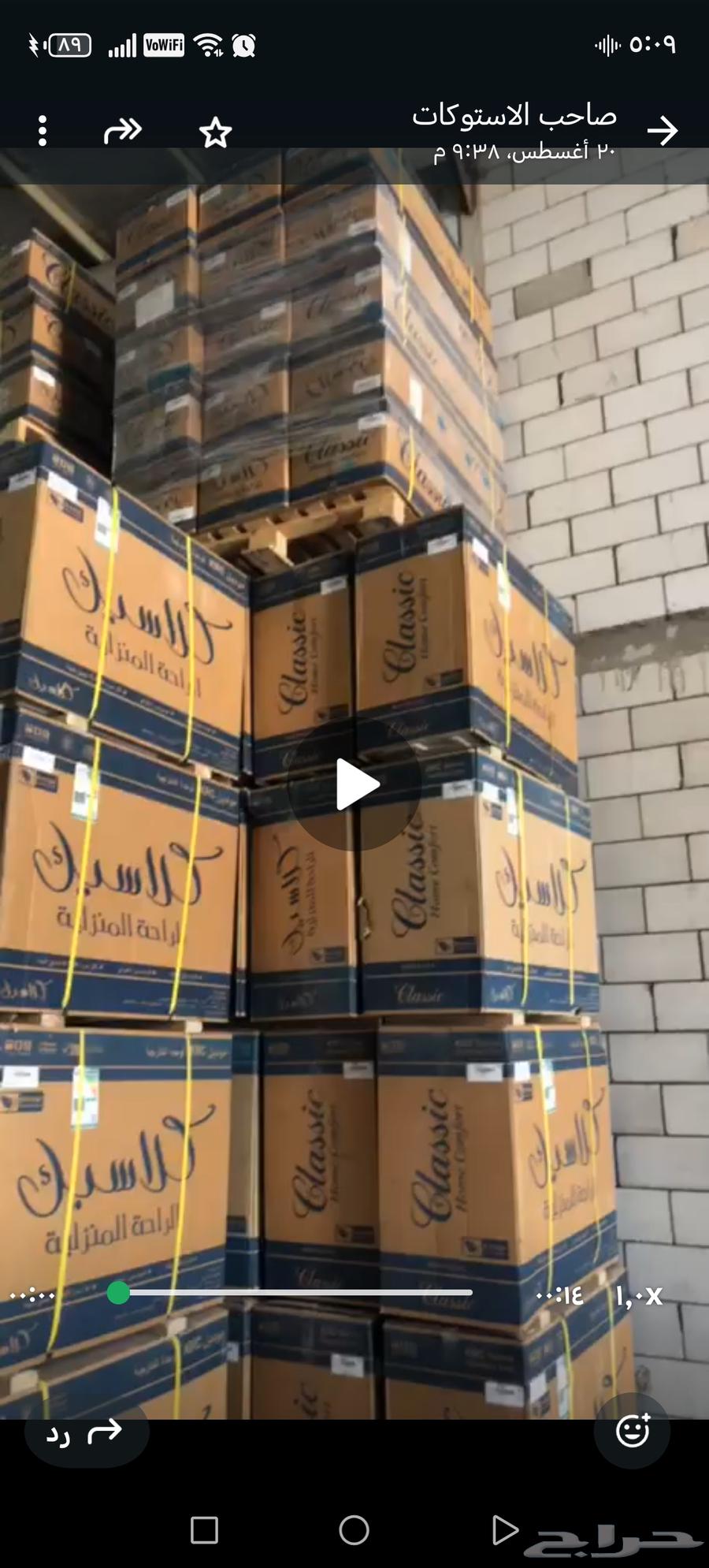 مكيفات الزامل بسعر جملة مخفض مقاس 24 تواصل رقم64260986298243110