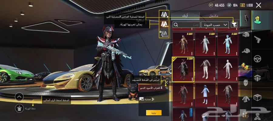 حساب بوبجي للبيع64272161236226113