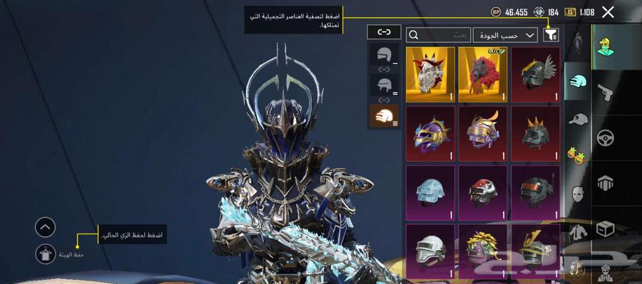 حساب بوبجي للبيع64272161236226111