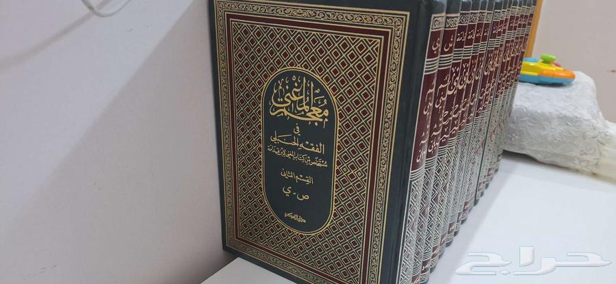 مجلدات ابن قدامة المغني64262701038210112