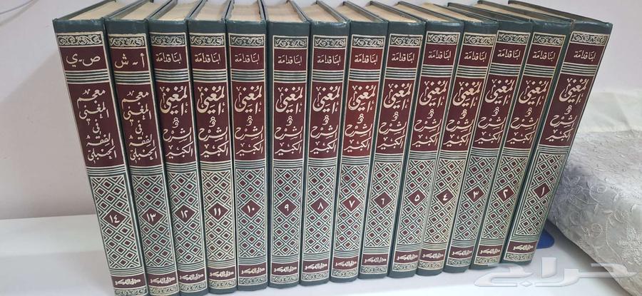 مجلدات ابن قدامة المغني64262701038210111