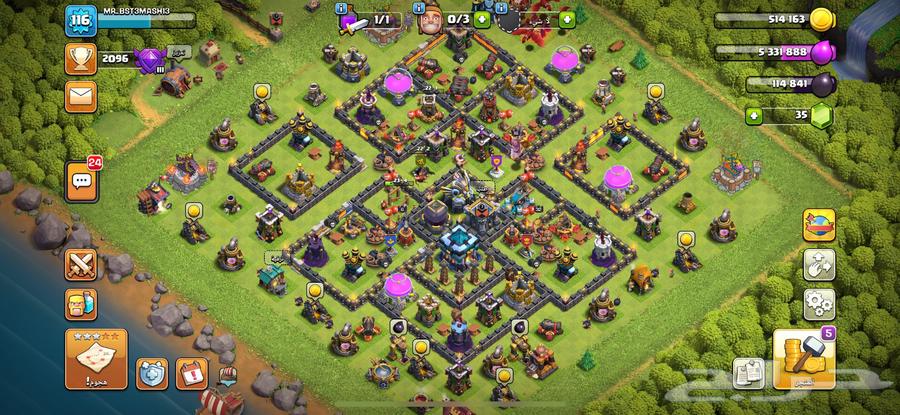 قرية كلاش اوف كلانس64260986356482111