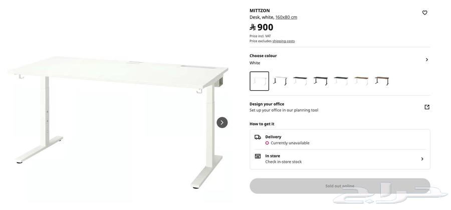 مكتبان إيكيا   كرسي SIHOO أصلي للبيع   شبه جديدة64270186252545110