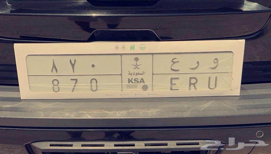 لوحة و ر ع 870 للبيع64421093595649111