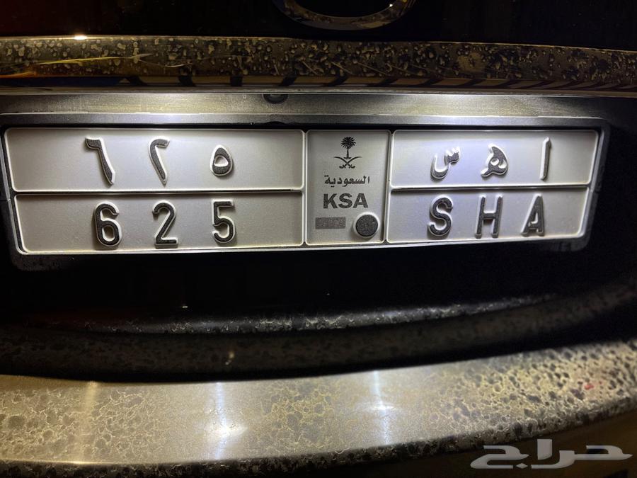 لوحة مميزة ثلاثية ا ه س 62564423354888578111