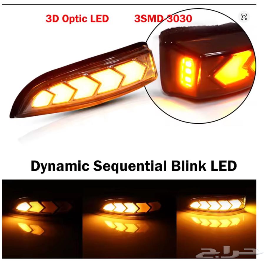 فلاشر اشارة مراية ليد LED اضاءة متحركة يارس كرولا 2014-201764426053010434113