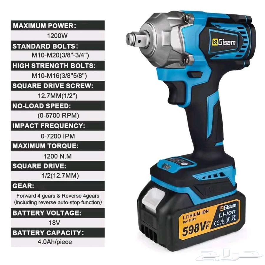 مفك عجل كهربائي 1200 نيوتن ببطارية واحدة64423229532417113