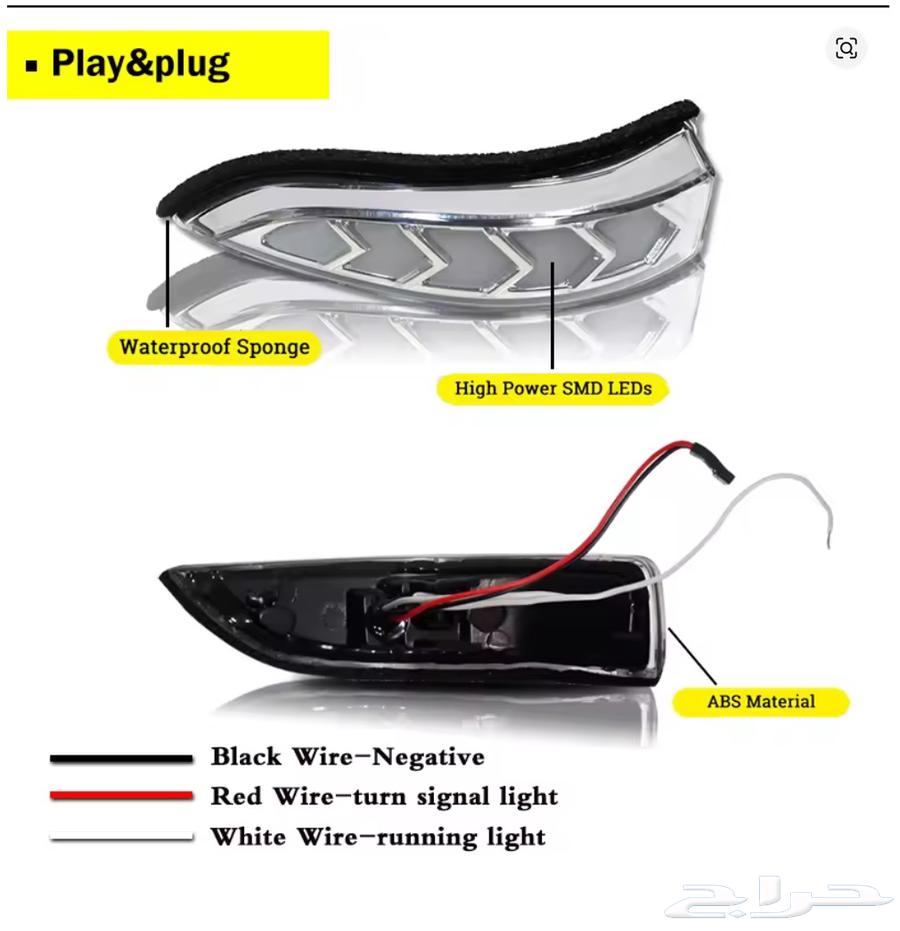 فلاشر اشارة مراية ليد LED اضاءة متحركة يارس كرولا 2014-201764426053010434111