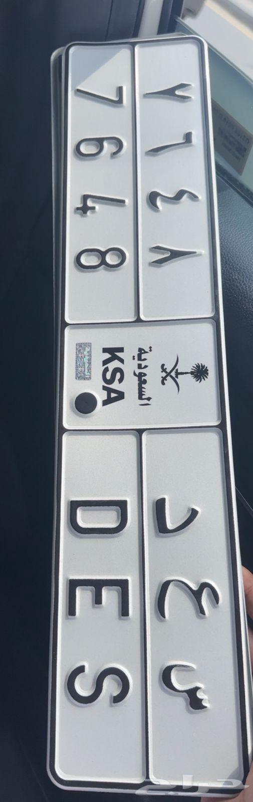 لوحة بأسم سعد64437112645890111