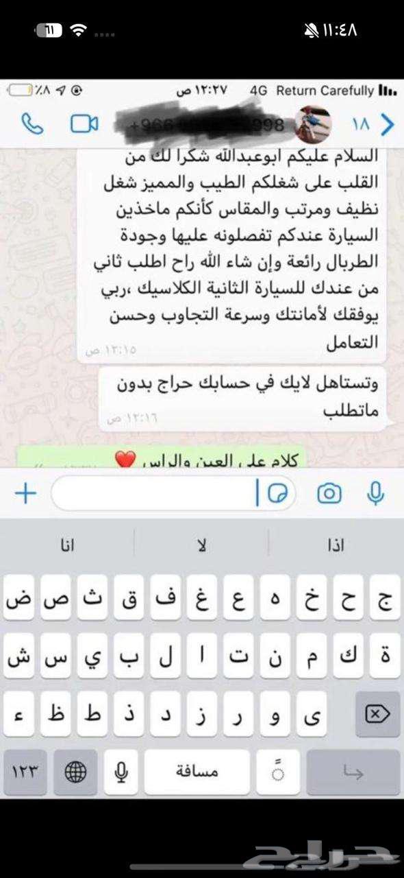 طربال سيارات تفصيل وليس مستورد64433175102977114