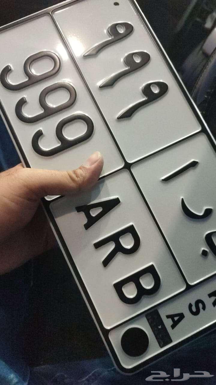 لوحه سياره64437733381379110