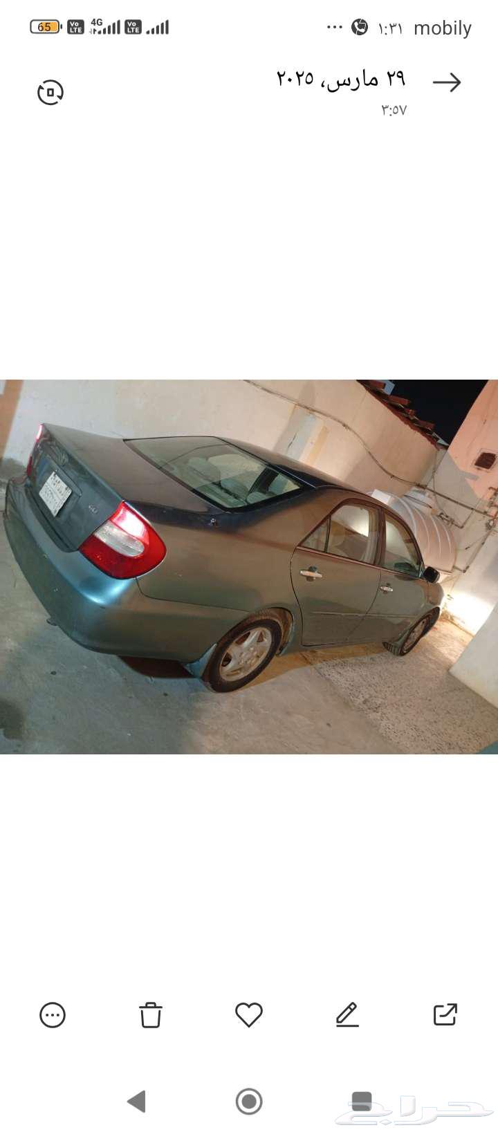 Camry 2003 Automatic Jazan64433363934083110