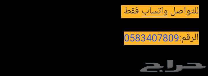 طربال سيارات تفصيل وليس مستورد64433175102977110