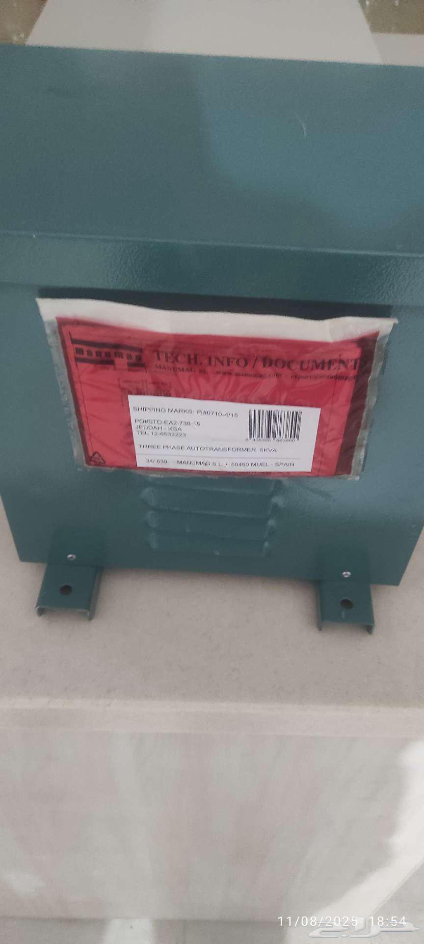 محول كهرباء اسباني واحد 15 وواحد 5 نظيف جدا جدا64438712980609110