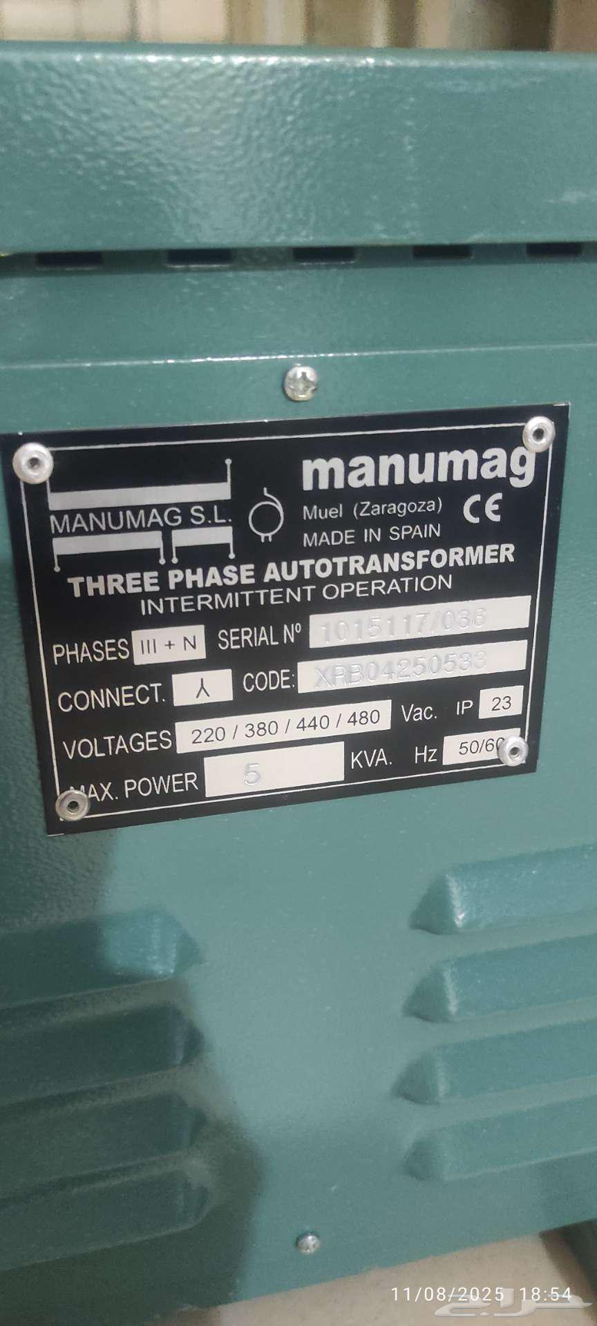 محول كهرباء اسباني واحد 15 وواحد 5 نظيف جدا جدا64438712980609111