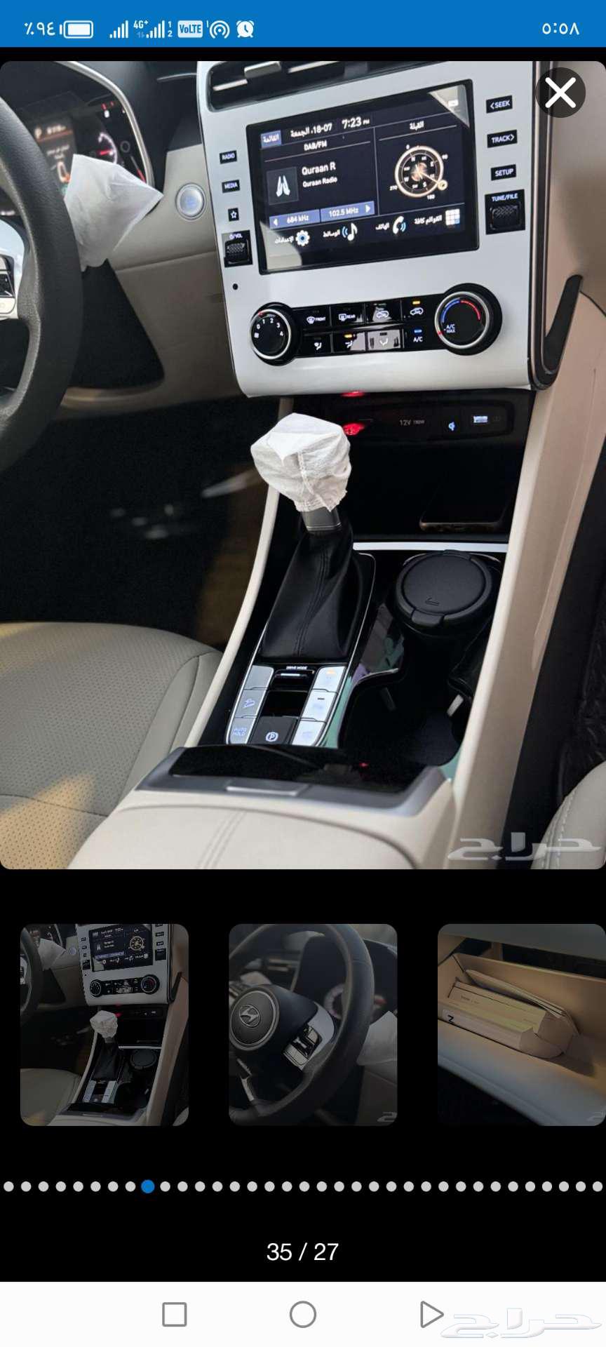 In the name of Allah, on Allah, Hyundai Tucson 2024, only 12 thousand kilometers64446162355331112