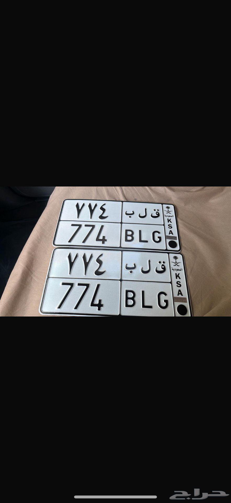 لوحة مميزه وحروف مميزه ولها معنى ق ل ب64432673491457110