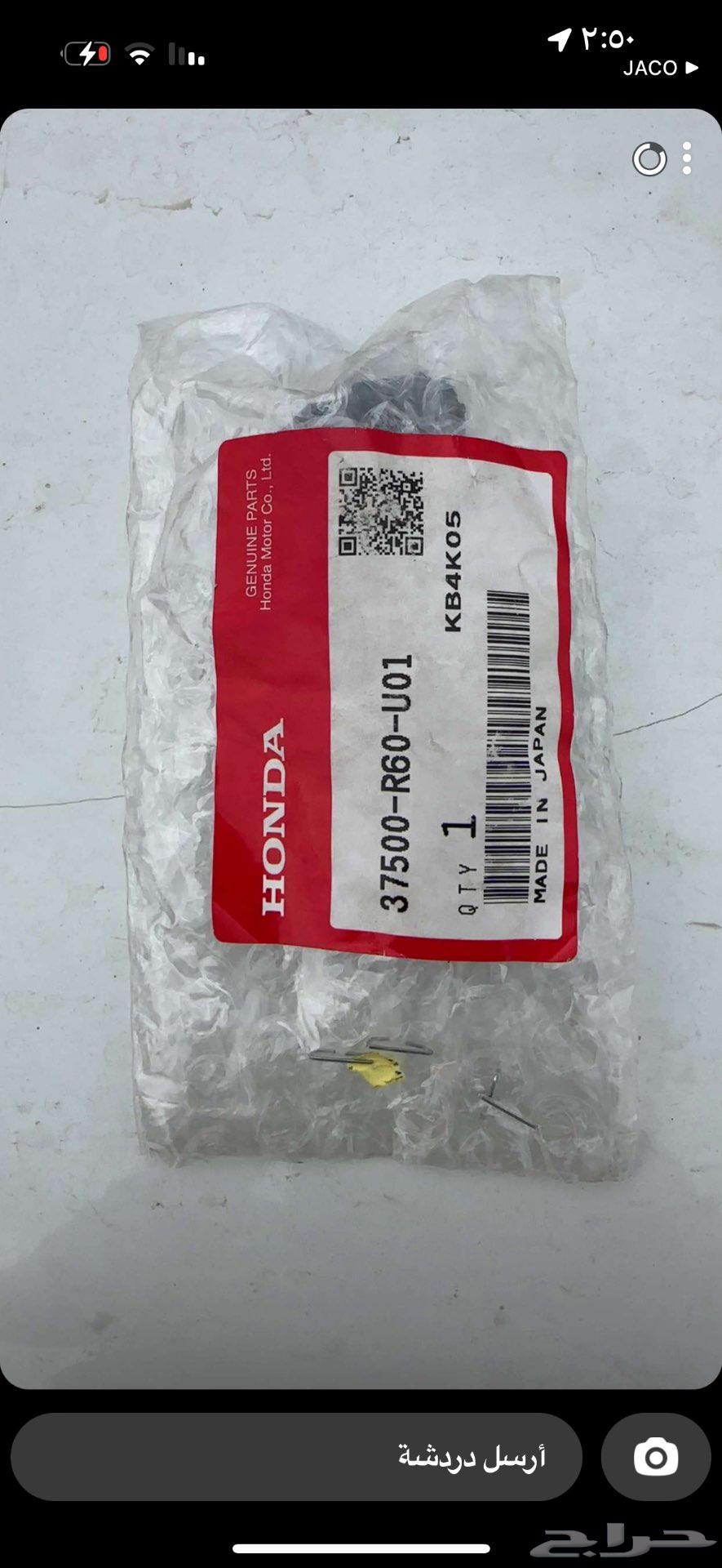 هوندا اكورد 2014 نص فل64440123926787110