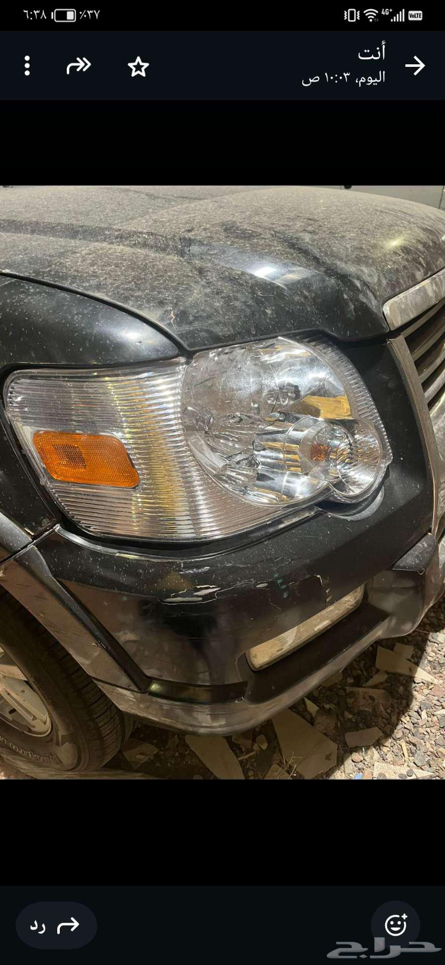 فورد نص فل 201064437341990785114