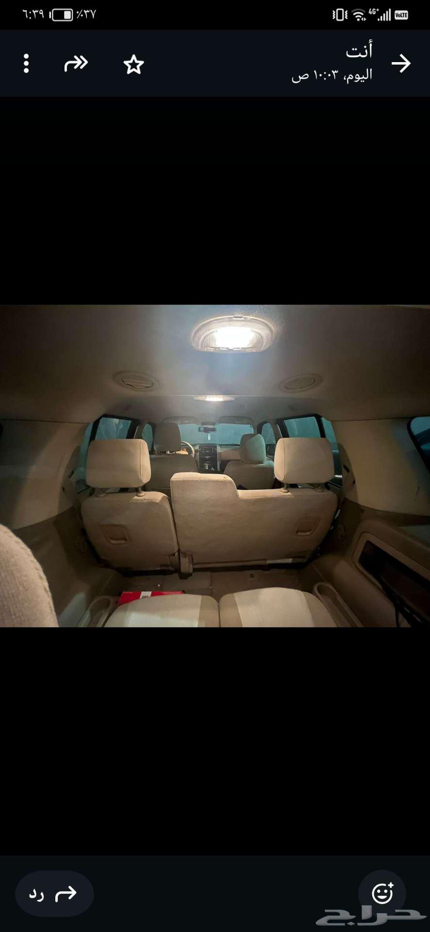 فورد نص فل 201064437341990785111