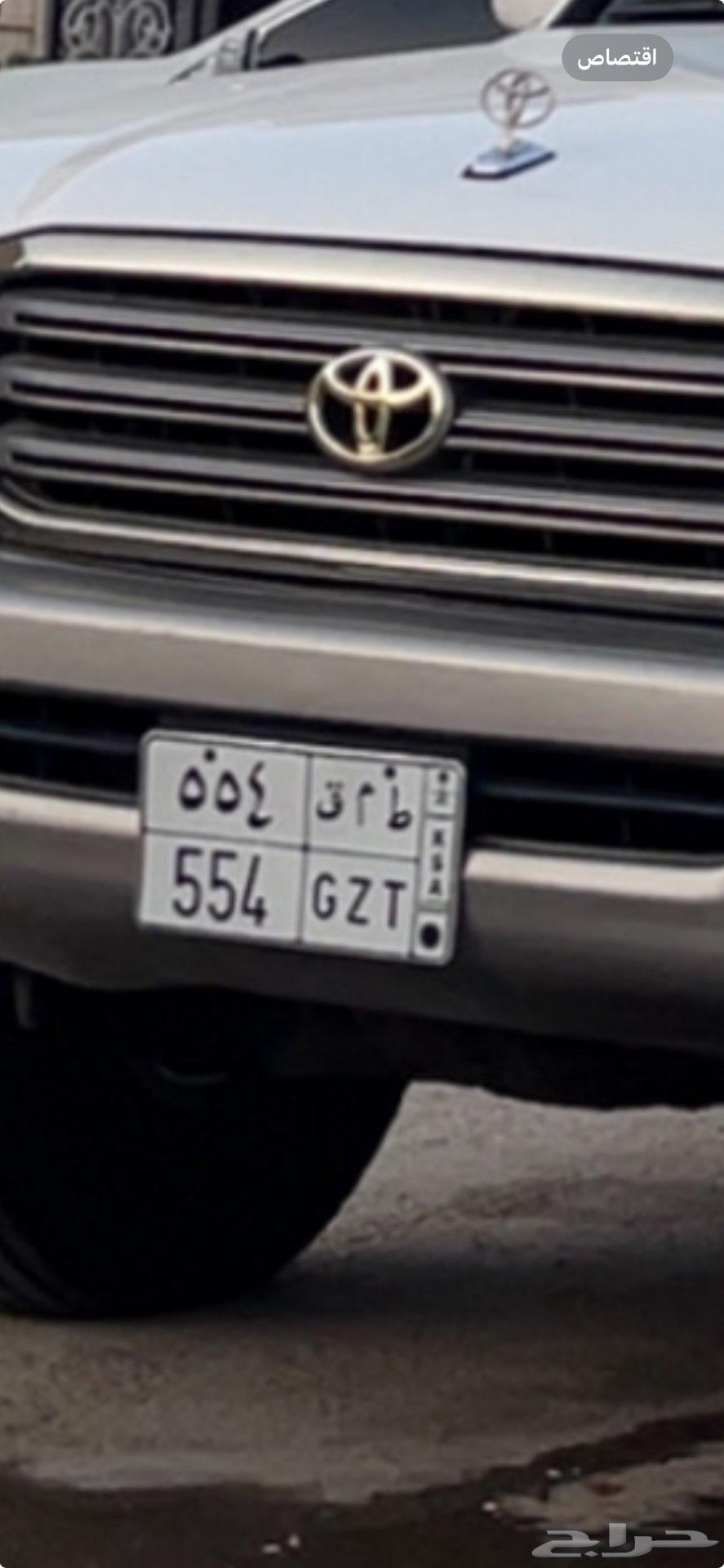 لوحه ثلاثي مجدد ومفحوص64429129795075110