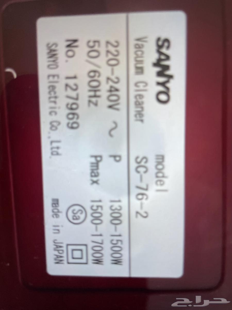 مكنسة كهربائية سانيو64240548326531114