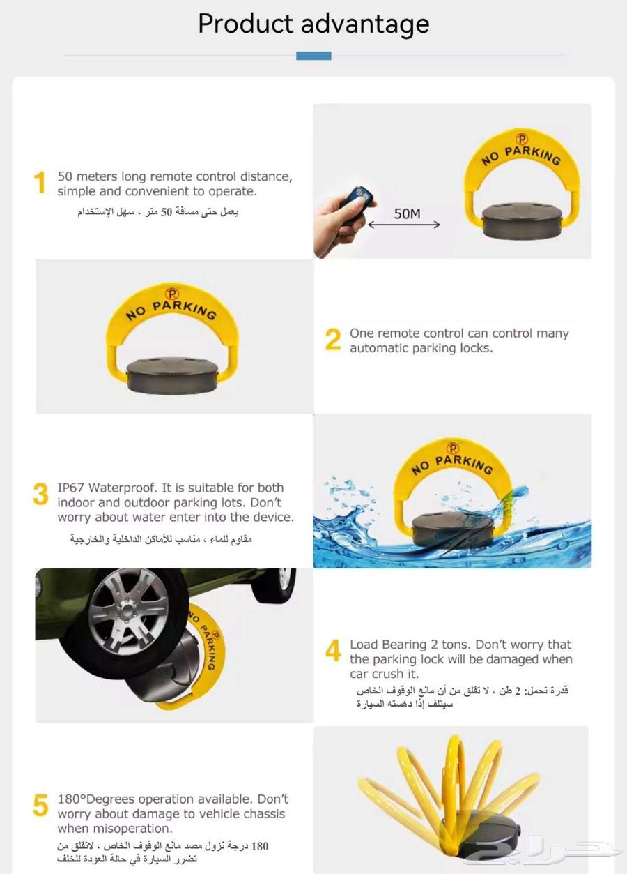 شامل التركيب في نفس اليوم موقف سيارة ( مصد ) ( حاجز ) آلي64437813589121113