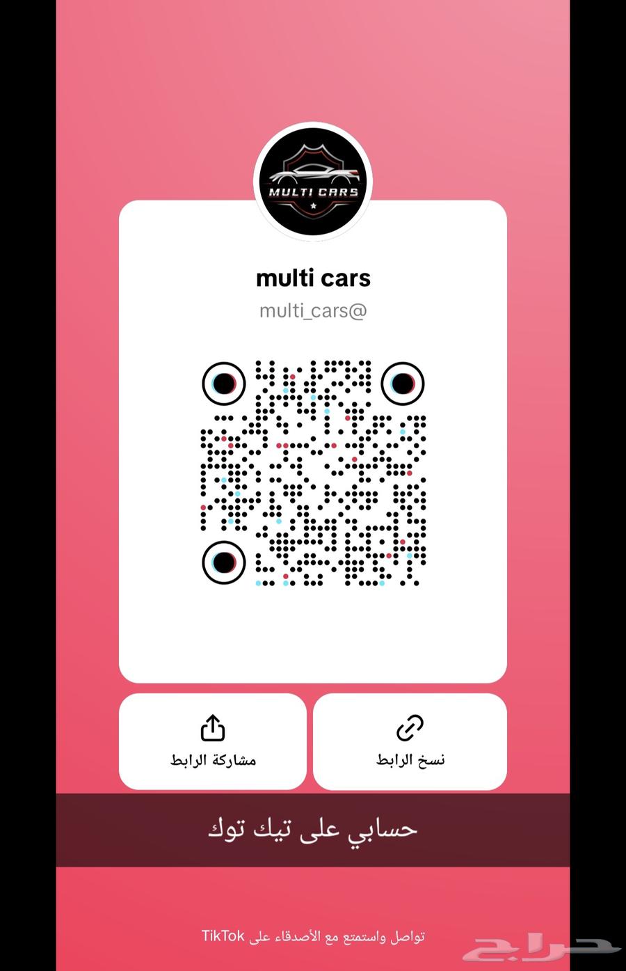 اكس برو ملمع بودي امريكي ( 20 ريال )64429572974722113