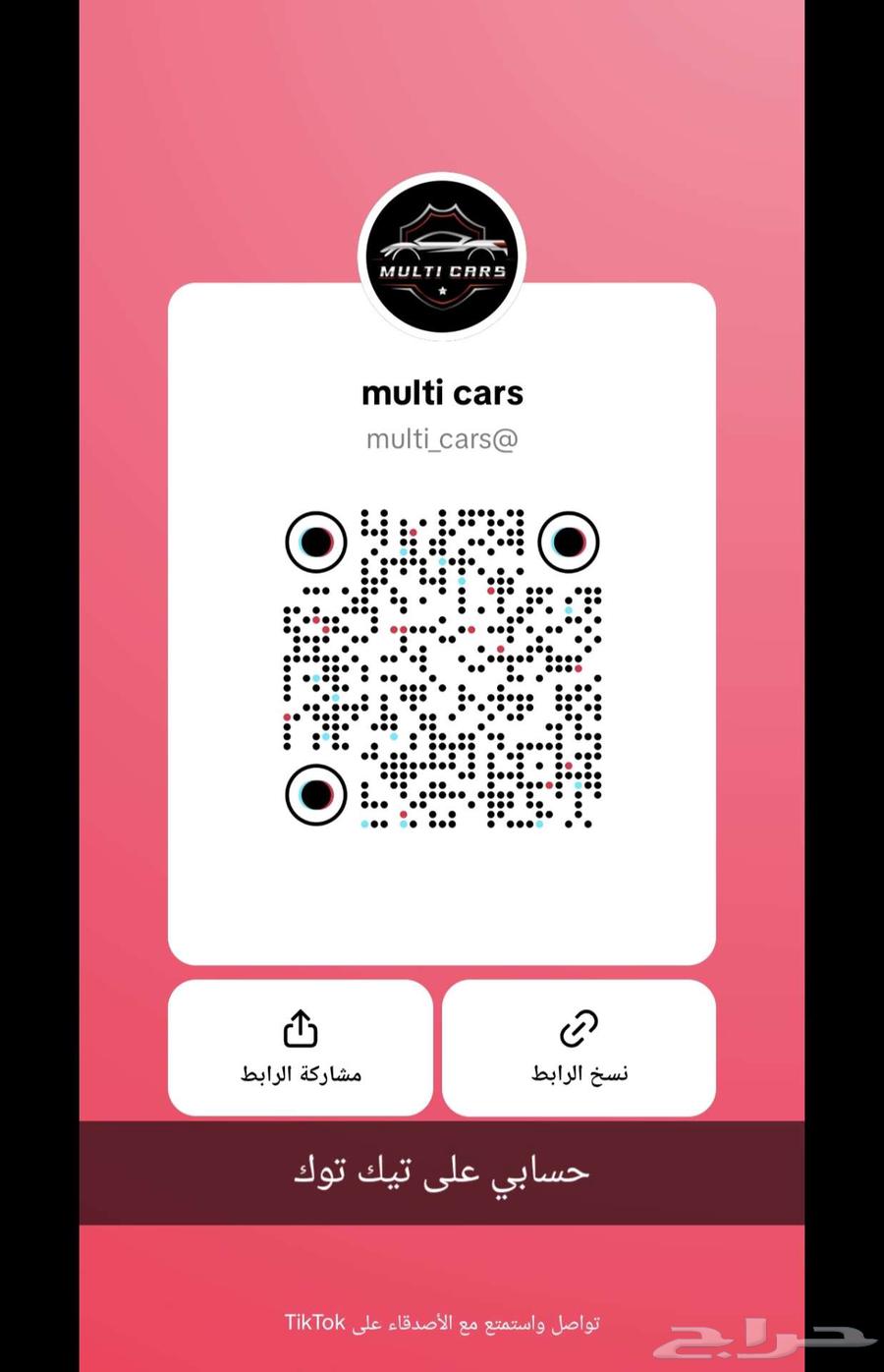 اكس برو ملمع مراتب جلد ( 20 ريال )64440301754243112