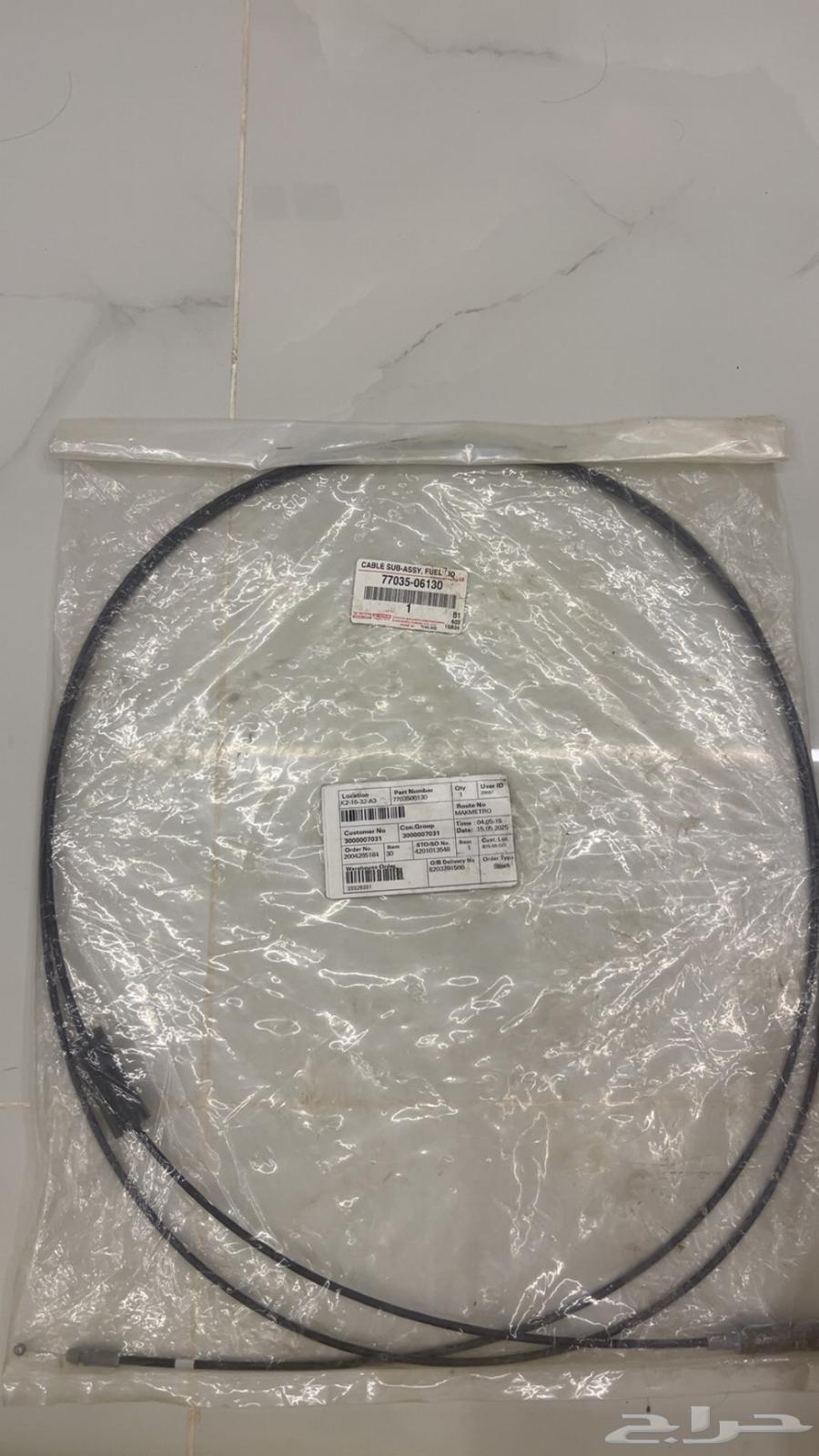 واير تانكي أوريون64438995644033111