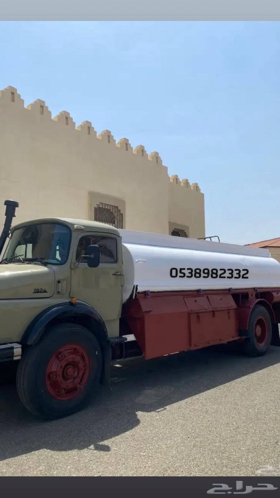 وايت ماء صالح لشرب64429856347137111