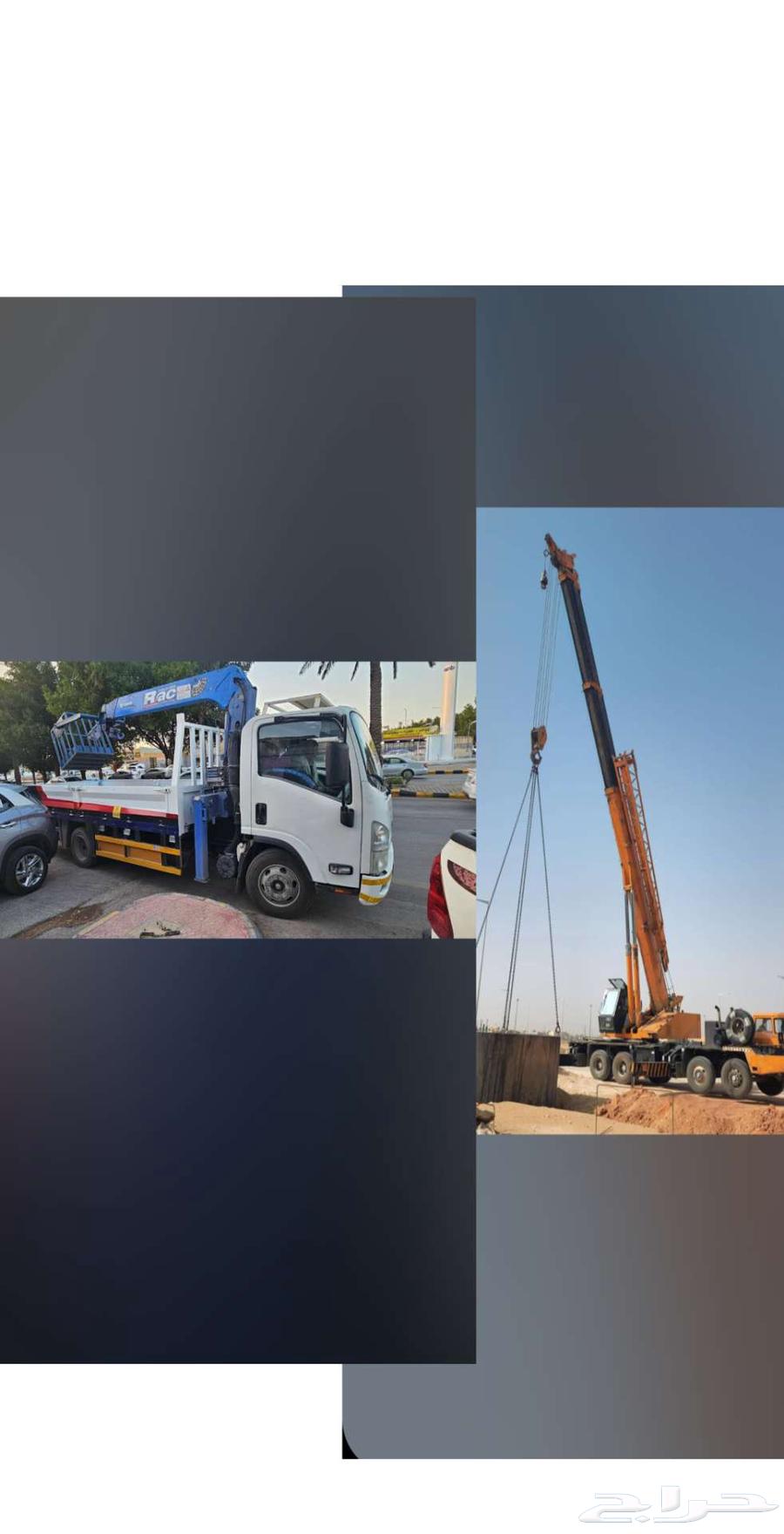 رافعه كرين سله لليجار بوم تراك سله رفع عمال64446121438339112