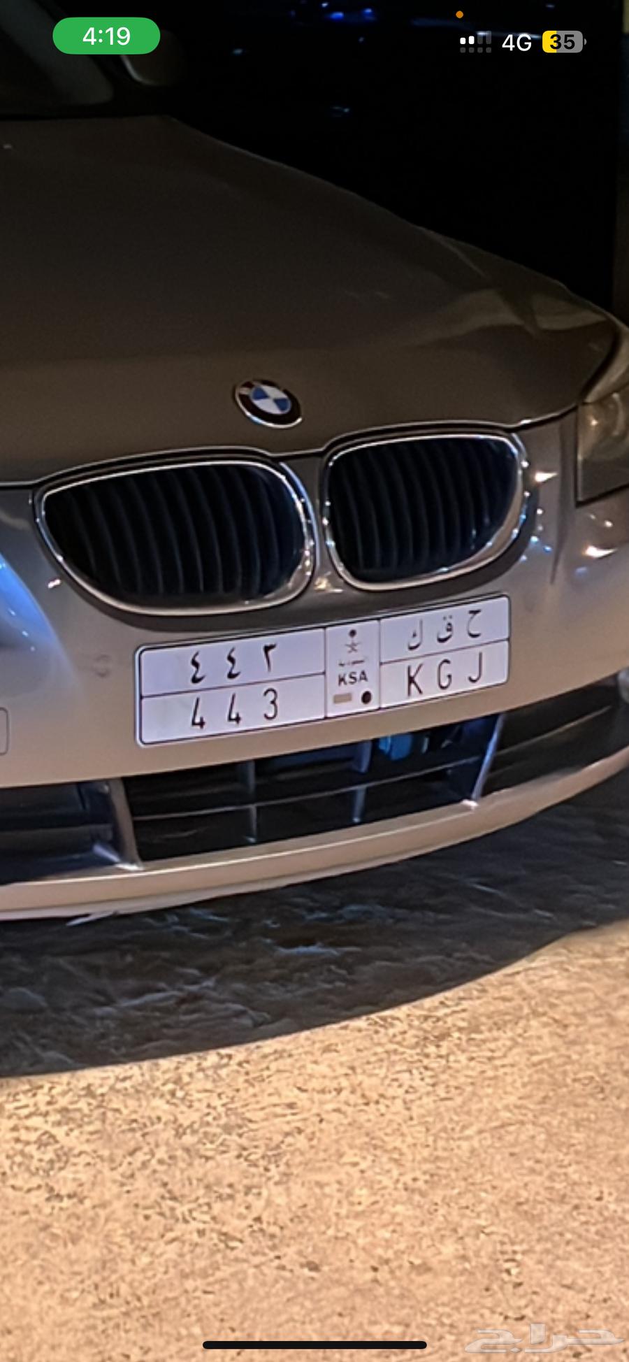 Plate HQK 3 4 464246099391235110