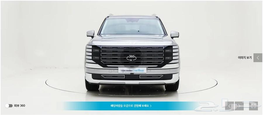 باليسيد 2025 (بنزين) كاليجرافي64444727567617110