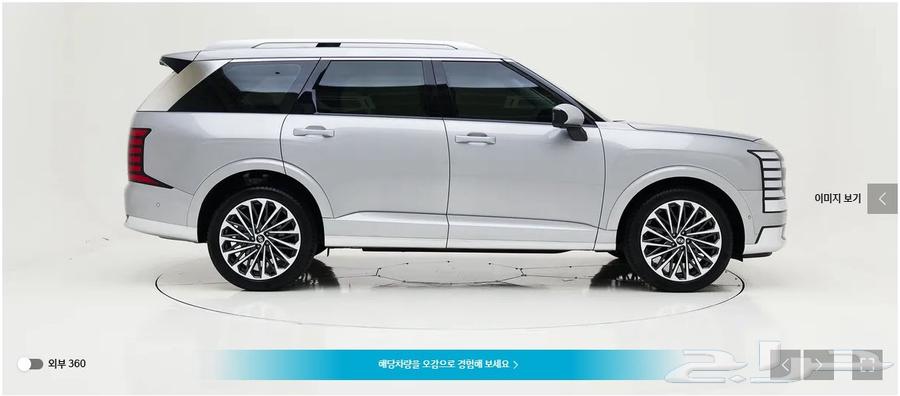 باليسيد 2025 (بنزين) كاليجرافي64444727567617113