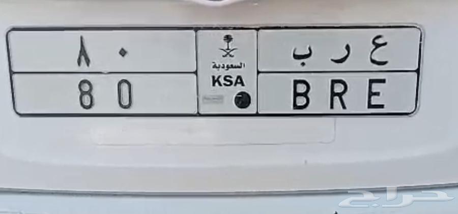 لوحة مميزة عرب64438203269507110